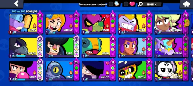 🔥 37 PRIMES | 79.3k CUPS | 103/107 BRAWLERS | 57 HYPERCHARGES | 60 BRAWLERS LEVEL 11 | MYTHIC LEAGUE, 79813 cups, 103 brawlers, 37 primes