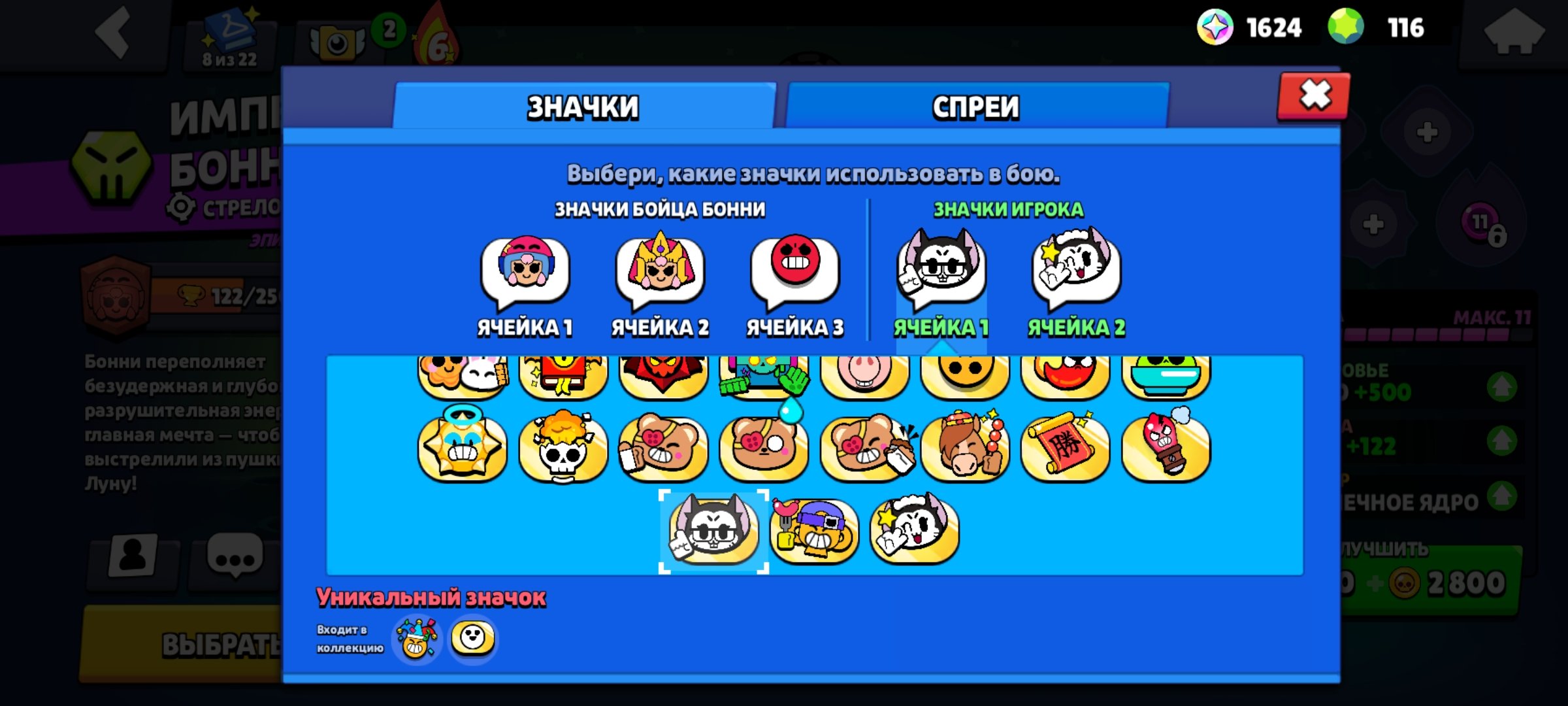 🔥[OLD ACCOUNT]🔥 🤑[LOTS OF SKINS & COINS]🤑💀, UNIQUE PLAYER SPRAYS AND EMOJIS]💯, trophies 19332, brawlers 77, primes 2
