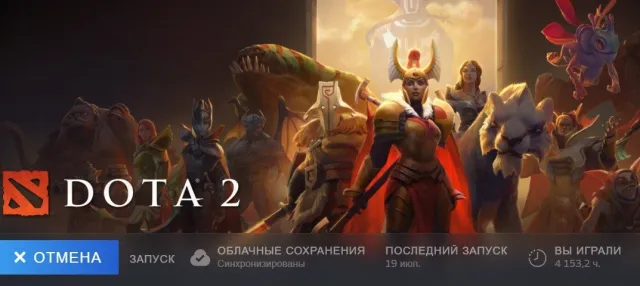 #DK162 | Титан | 5620 MMR | 9950 порядочность | Mainpool | 77 уровень | Аркан 5,Immortal 31, Продажа, 5620 MMR, 9950 порядочности, 9950 вежливости, 2200 матчей, 4444 часов
