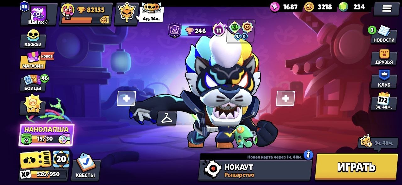 🔴🔴HIGHLY LEVELED UP🔴🔴LOTS OF SKINS🔴🔴CHECK DESCRIPTION, trophies 82000, brawlers 104, primes 46