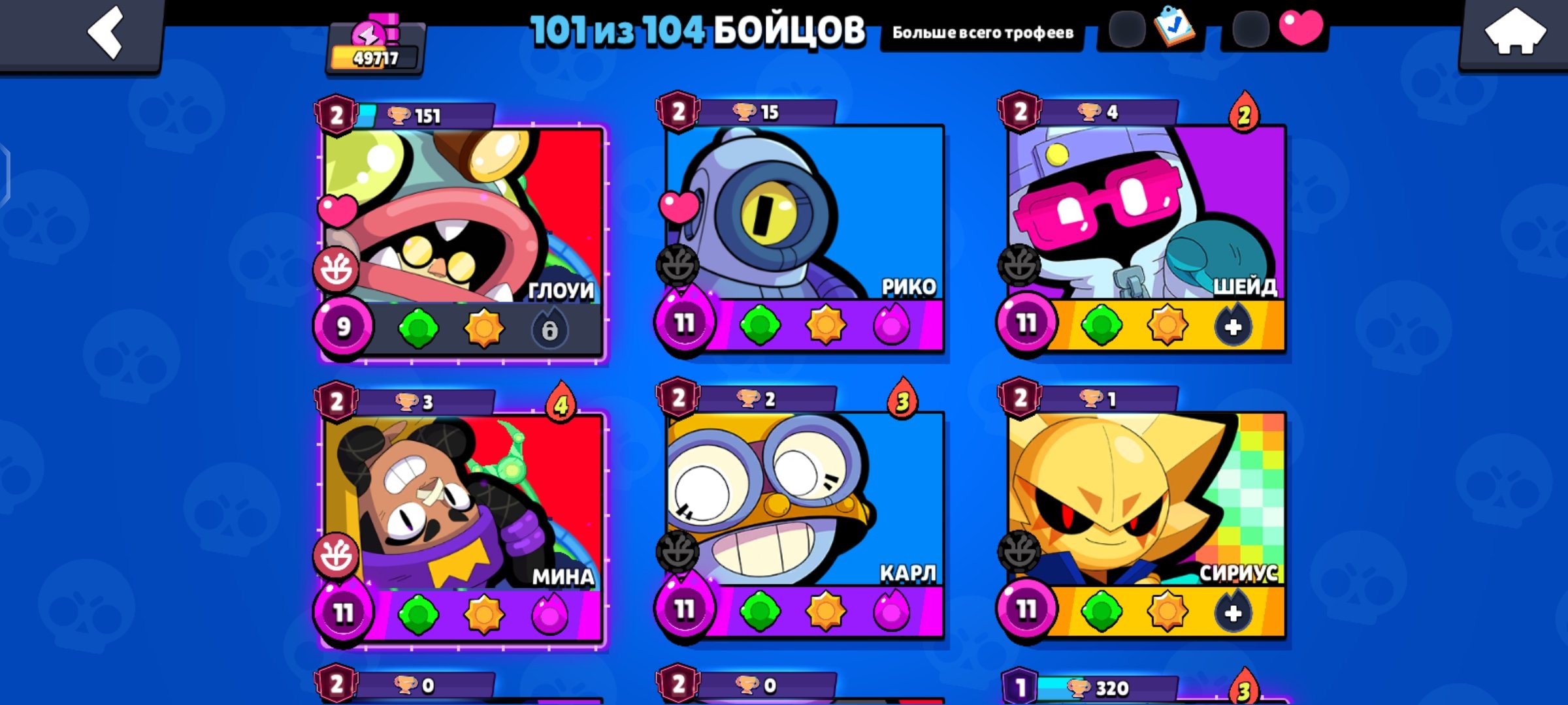 49000 kubkov | 2025 year, trophies 49000, brawlers 101, primes 38