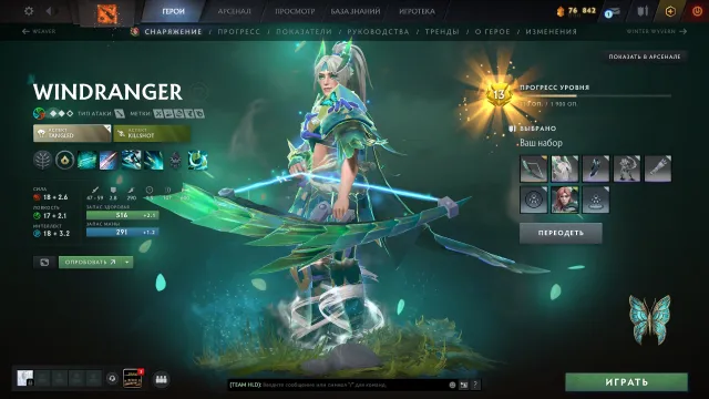 ARCANA FOR WR, KOTL, VOID, VK, SPECTRE, TREANT, ALL HEROES UNLOCKED NEW CHEST 12 BOXES, Sale, 3700 MMR, 6912 matches, 7661 hours