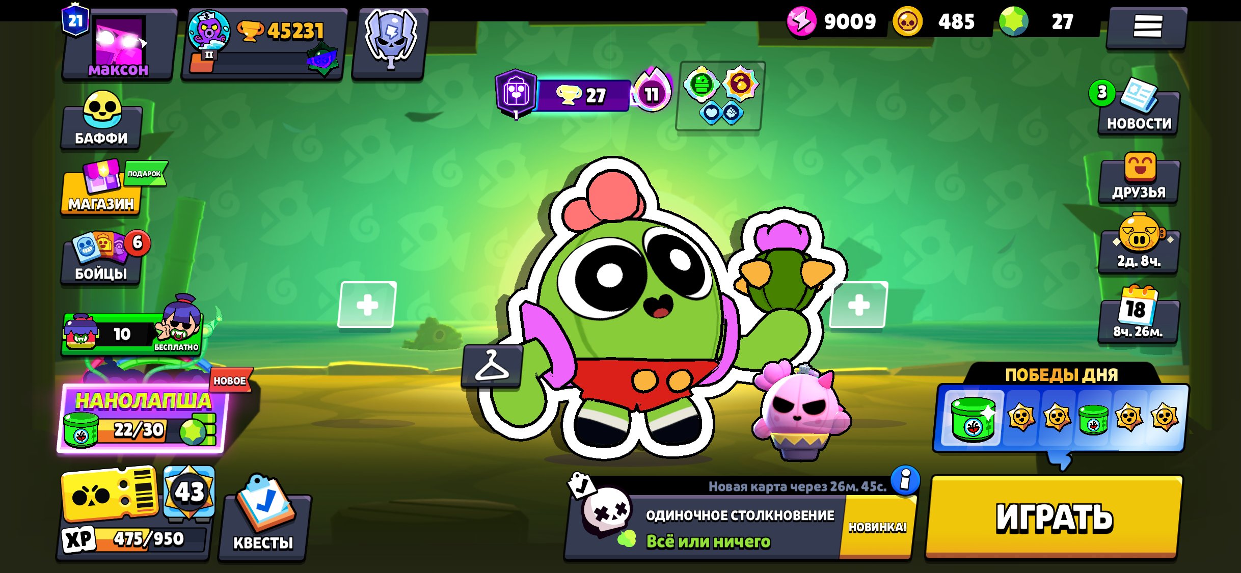 Odddkoodododododkdkdjdidirf kddododoriorr fifidodororo, trophies 45231, brawlers 99, primes 21