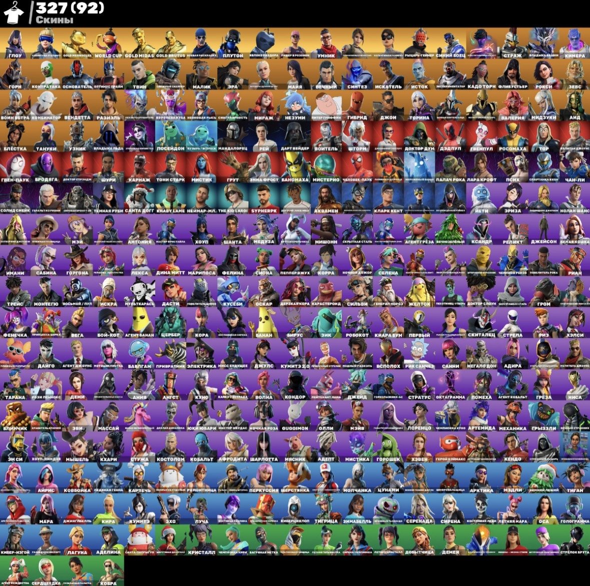 PERSONAL ACCOUNT, $400 IN PRIZE, MERRY MINT AXE, GLOW, WHITE SIREN, MANY EXCLUSIVES, Sale, skins 327