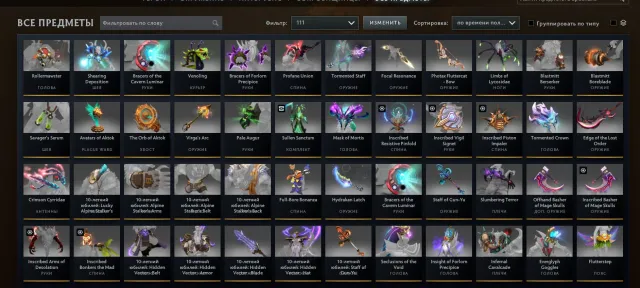 5200MMR (18%) FOR MAIN WITH GAMES AND SKINS, Sale, 5200 MMR, 12000 Honesty, 12000 Politeness, 4500 matches, 4500 hours