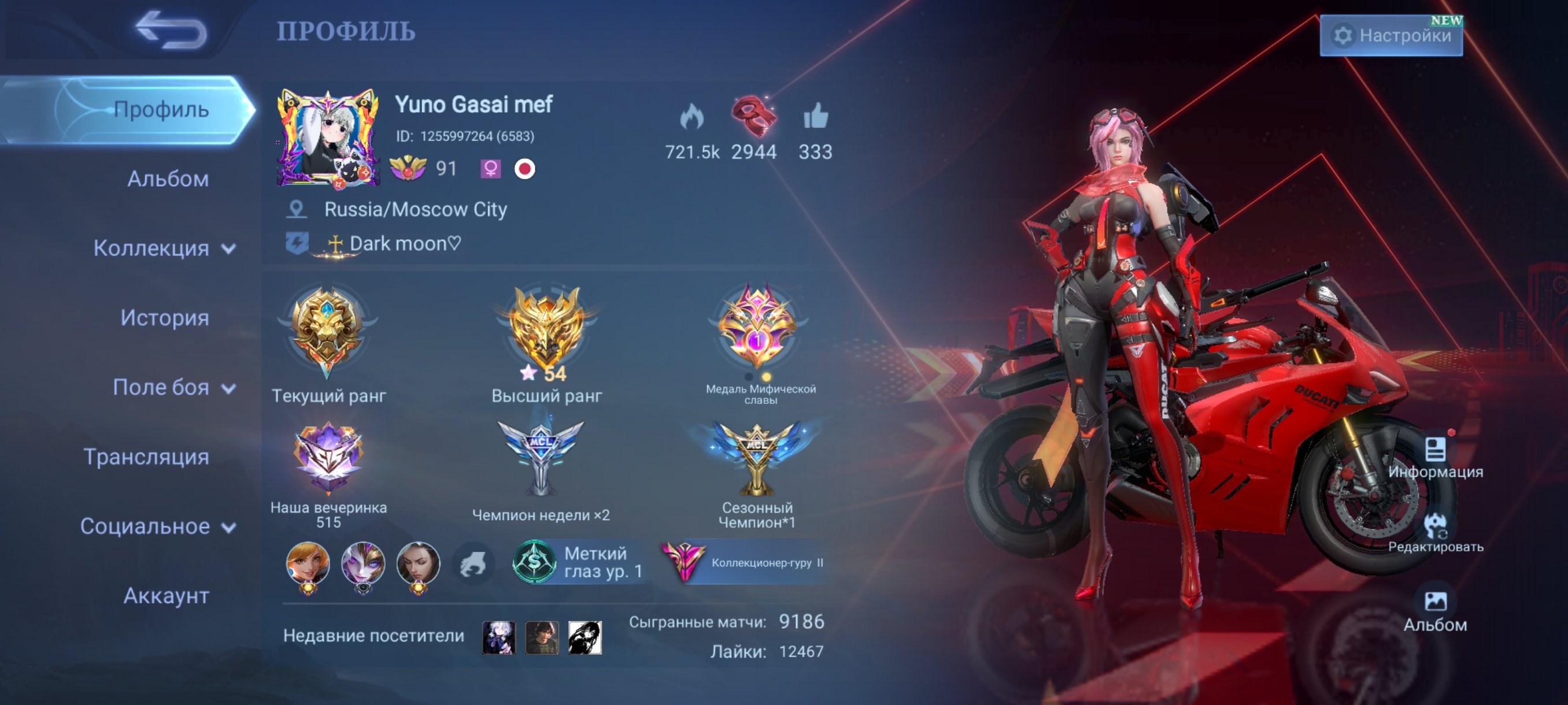 【REBOUND】1 LEGA GOSSIN 🔴 GRADUATES X3 🔴 DUCATI X2 🔴 KOF X1 🔴 SANRIO X2 🔴 AND MORE, Sale, Rank: Mythic, Level: 122, Winrate: 55%, Heroes: 133, Skins: 385