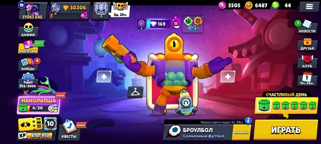I'm selling my Bravo Stars account., trophies 30206, brawlers 78, primes 19