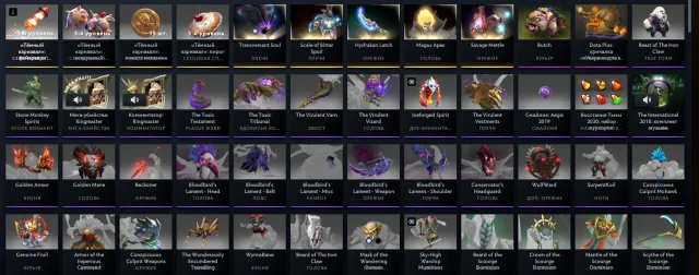 🌻KOPF VON VOKER🌻🌳DIE WELT VON DOTA ERKUNDEN🌳🌲MAINPOOL, KEINE BOTS🌲🌷TROPHÄE: 42🌷🌹HELD 2🌹#1002, Verkauf, 2535 MMR, 8591 Ehrlichkeit, 8591 Höflichkeit, 882 Spiele, 854 Stunden
