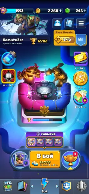 Clash Royale account for cheap, Arena 30, Level 1552, 12800 trophies, 123 cards, 22 legendaries, Available