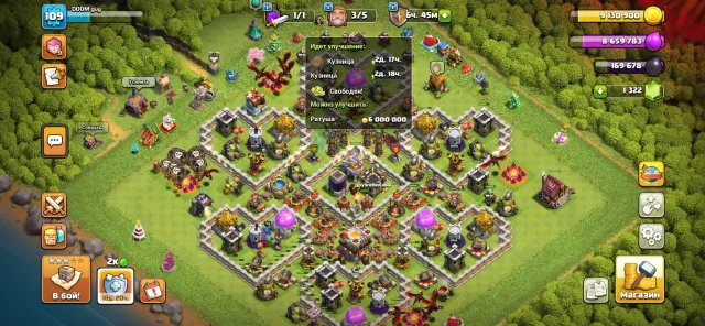 selling account because I stopped playing, 11 TH Home Village, 6 TH Builder Base