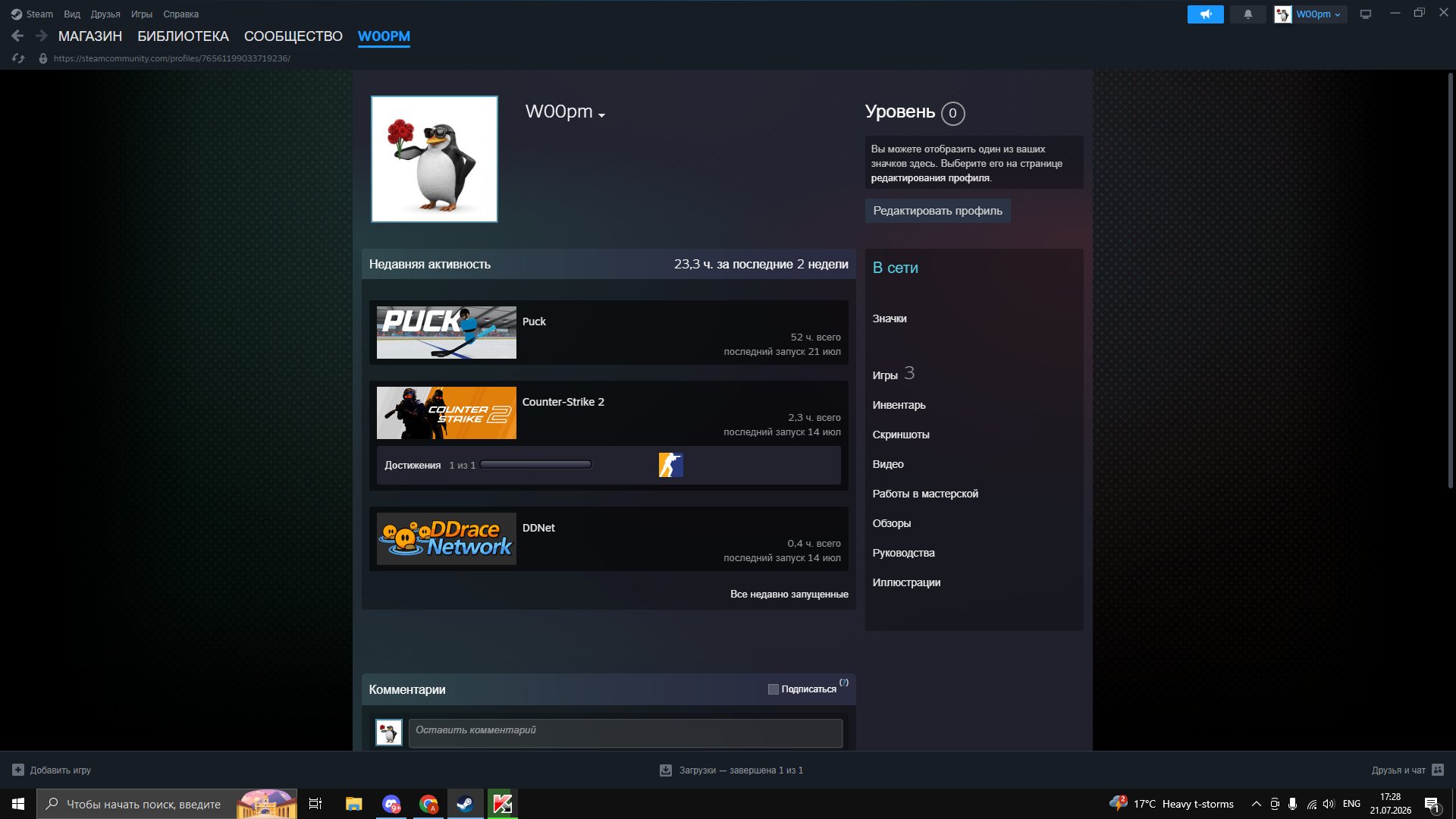 👮♂️ GTA 5 👮♂️ | ⭐️ SOCIAL CLUB ⭐️ 🐱🏍 ONLINE | ANY RP 🐱🏍 | ✅ FULL ACCESS ✅, Sale