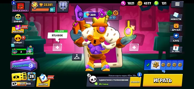 Fat old-school account 🔥🔥🔥5 primes 🔥🔥🔥23281 trophies and 89 fighters🔥🔥🔥, 23281 trophies, 89 brawlers, 5 primes