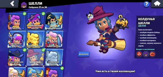 70k TROPHIES | LEGENDARY 3 | 103/104 BRAWLERS | MORTIS GOLD + MECHA MORTIS |, trophies 70000, brawlers 103, primes 51