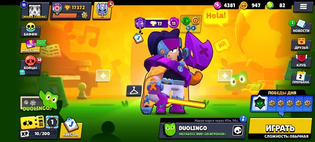 Selling a twink account, 17372 trophies, 79 brawlers, 11 primes