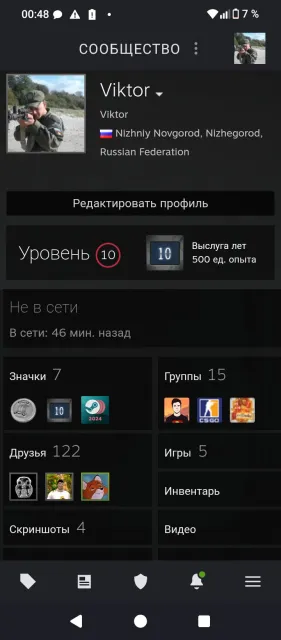 Account is 10 years old PRIME medals for 10 years, Sale, With inventory, Has PRIME