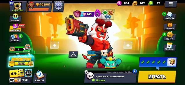 🔥Best account for its price🔥 Bonus account from Clash Royale 🎁, 103000 trophies, 105 brawlers, 90 primes