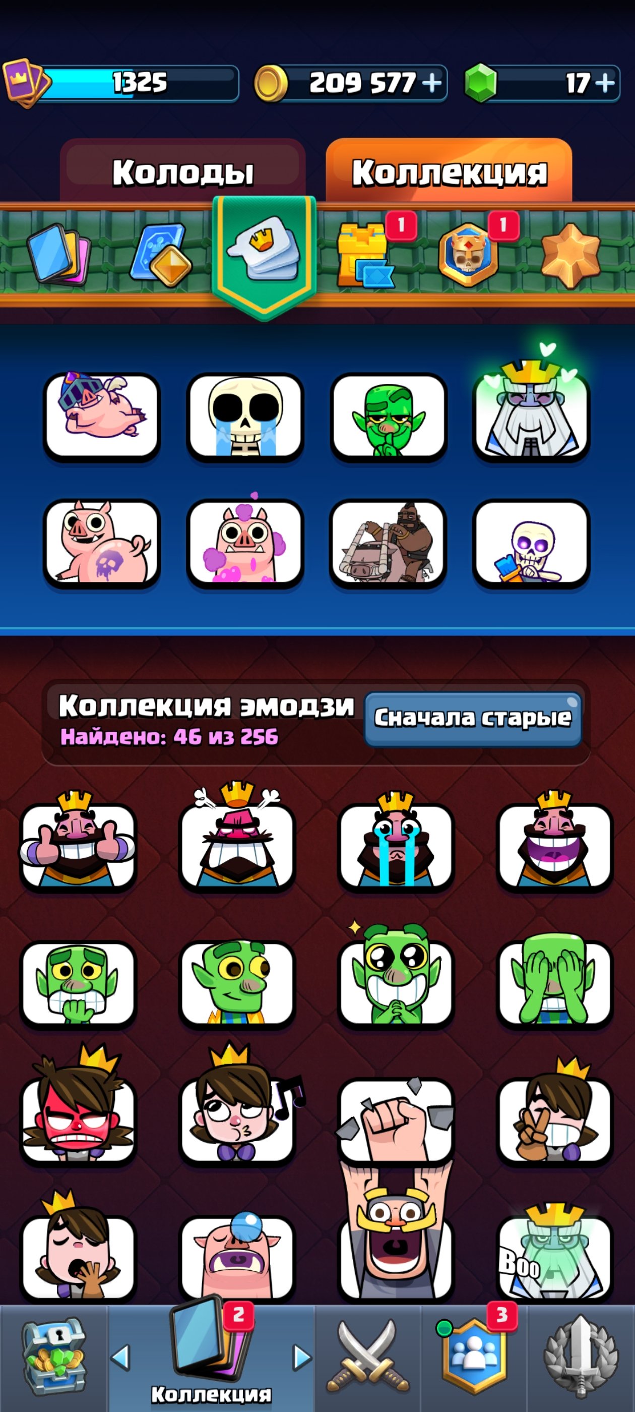 💣💣EXCELLENT ACCOUNT SUB💣💣+ ACCOUNT CLOSE ROYAL💣💣DESCRIPTION💣💣30K PIN MATCHERINO MENDI💣💣FAST💣💣, trophies 30600, brawlers 77, primes 14