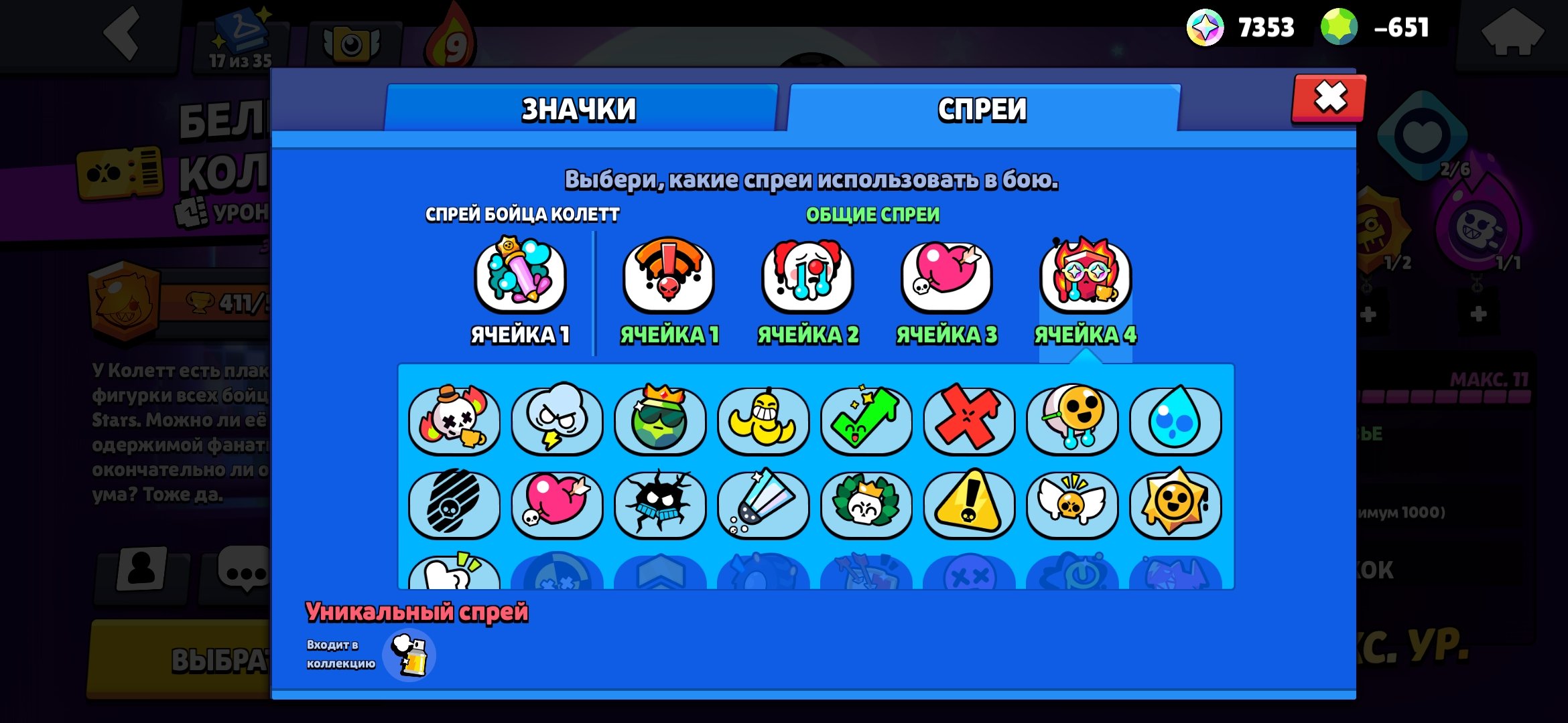 gggueuudduritdiditditsi5du5d5idoy, trophies 47000, brawlers 104, primes 24
