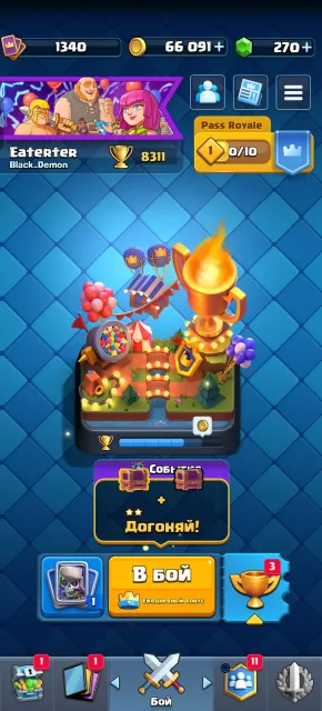 Selling 3 accounts in Clash Royale, Brawl Stars, and Clash of Clans with the re-linking method, 24012 trophies, 83 brawlers, 6 primes