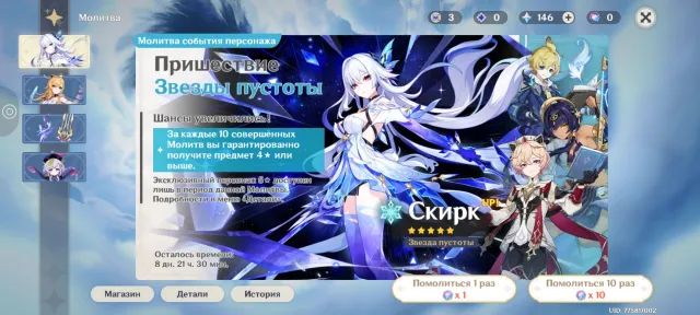 Leveled account by rank, but not too strong in characters, Any platform, Email linked, Iter, Levelled, AR 60