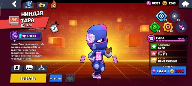 67k trophies, 36 primes, max. 1 mythic (4635 pts), account from 2020, 106 fighters, 67 trophies, 106 brawlers, 36 primes
