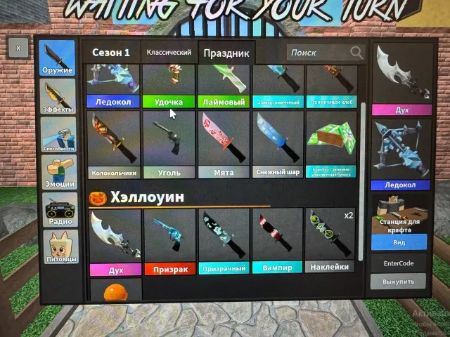 Juicy account for cheap 💸, Sale, Voice chat: No