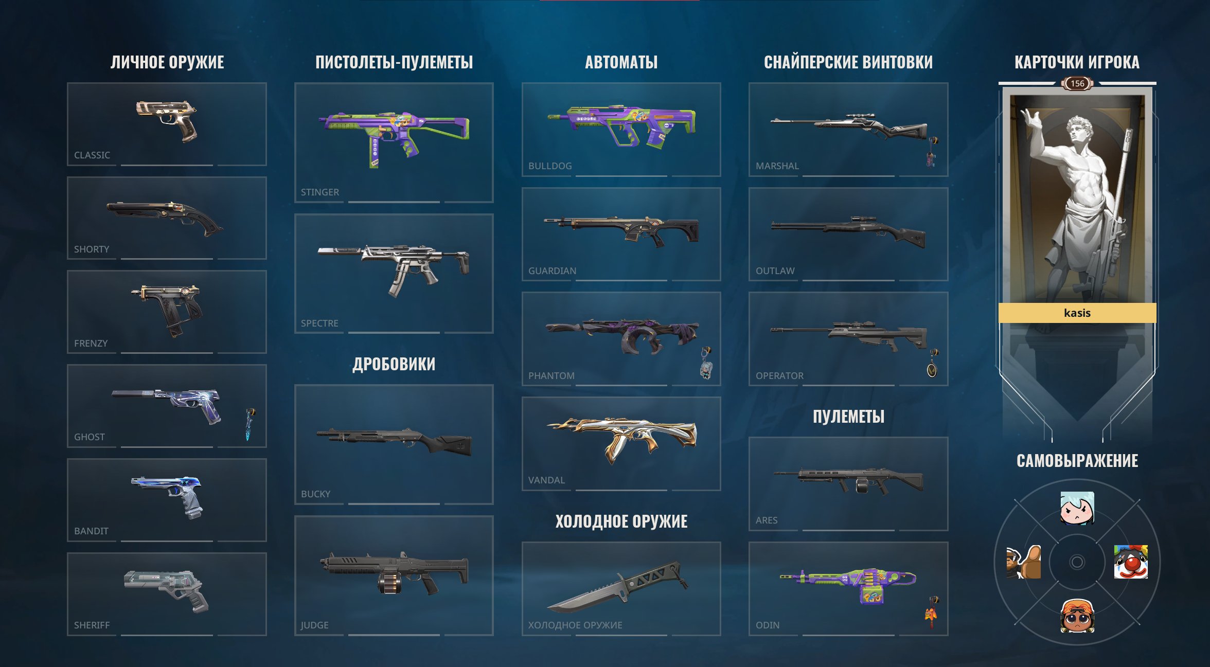 🌸RU/EU🌸 Level 54🌸 Karambit "RGX 11z Pro" + Vandal "Kuronami" + 7 Paid Skins, Sale, Ranked unlocked, Agents: 18, Skins: 30