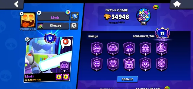 🔥Selling my personal account🔥