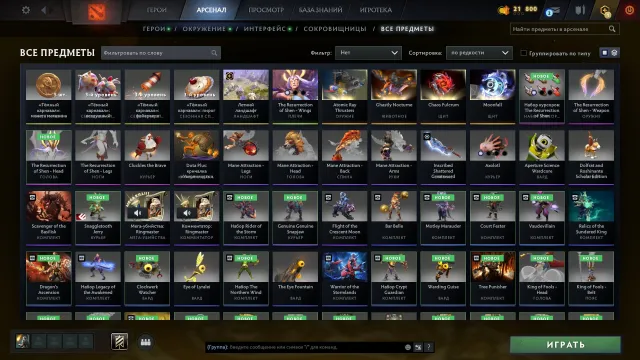 🌺3000+MMR🌺22TROPHÉE🌺ARCANA-VENGA\4IMMORTALITÉS🌺ÉPEE SUR SWEN À 50K🌺RARE PRIMAL🌺DOTA+🌺PREMIÈRE CALIBRATION🌺, Vente, 3000 MMR, 10560 courtoisie, 10560 politesse, 140 matchs, 131 heures