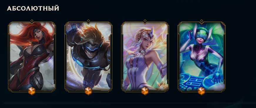 🔥🔥Level 505, 220 skins, 189 emotes, rare titles and icons, a 2013 account!🔥🔥, Sale, level 505, skins 220, Unranked