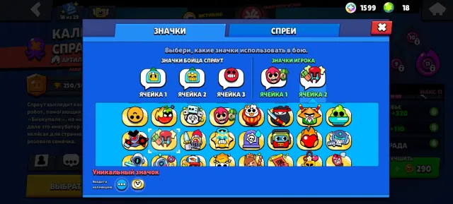 Account for sale, 71000 trophies, 104 brawlers, 48 primes