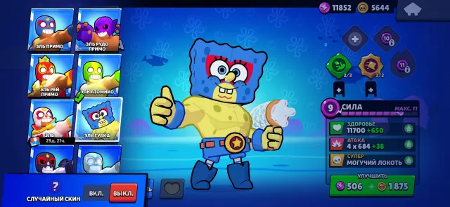 🔥Old account from 2020 for foundation with spray for rank 30🔥 ASSISTANT PENNY VIKING BULL, 53229 trophies, 94 brawlers, 18 primes