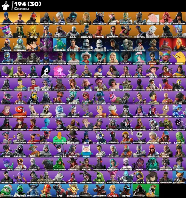 💮АВТОВЫДАЧА💮194 skins🌺PVE Limited🌺Take The L🌺Рыцарь-Геймер🌺Алиас🌺Скелет🌺Дэрил Диксон🌺Эрен Егер🌺, Продажа, скины 194