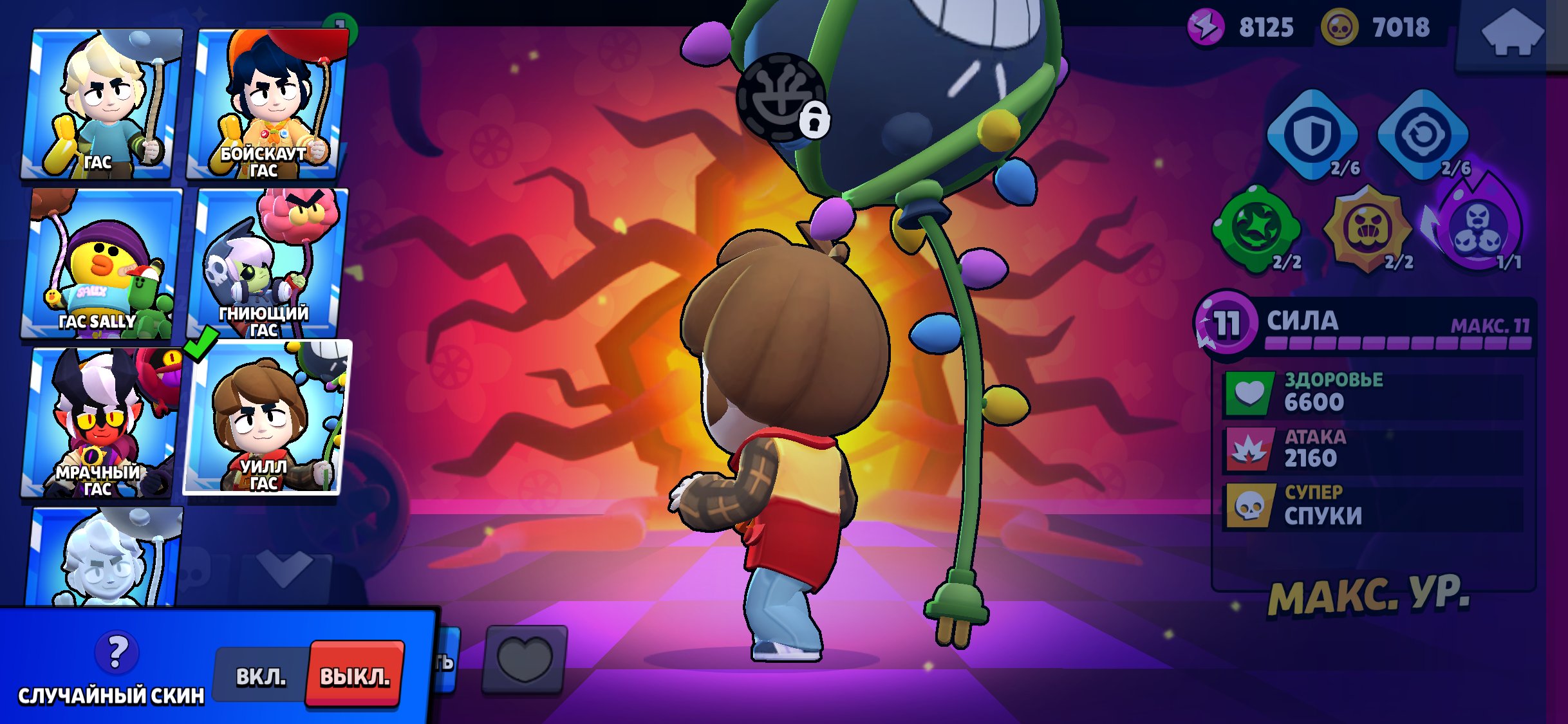Brawl stars account, trophies 23468, brawlers 83, primes 8