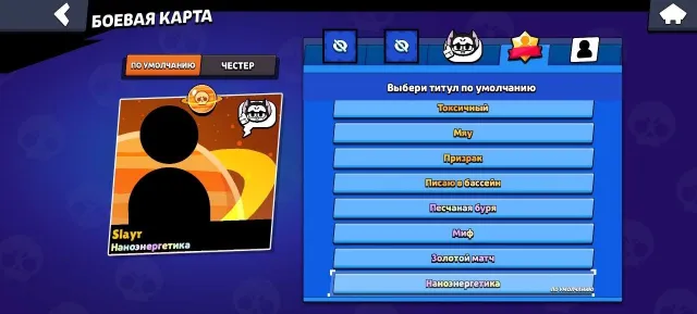 ✅FAT DONATE ACCOUNT ✅2020, 65585 trophies, 107 brawlers, 29 primes