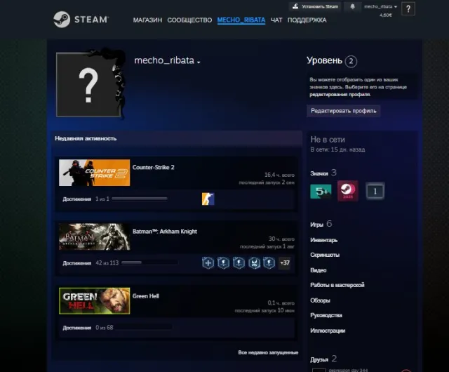 🔥 CS2 PRIME + CYBERPUNK 2077 | BATMAN: AK | THE FOREST | GREEN HELL | PERSONAL | NATIVE EMAIL, Sale, With inventory, Has PRIME, Competitive