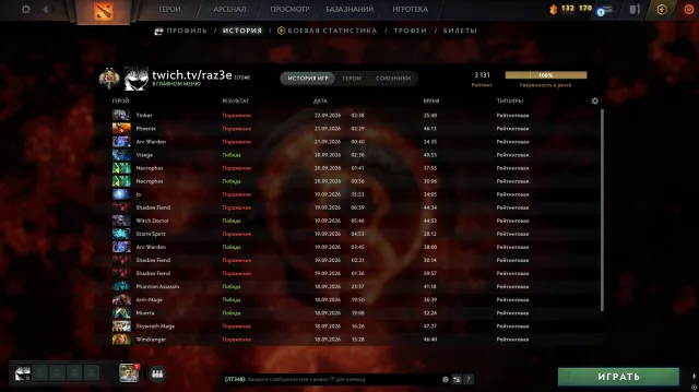 COMPTE PERSONNEL 3K MMR AVEC UN POOLE ORDINAIRE ! Si vous êtes intéressé, écrivez, je répondrai aux questions, Vente, 3000 MMR, 7000 intégrité, 6000 politesse, 1200 matchs, 2100 heures