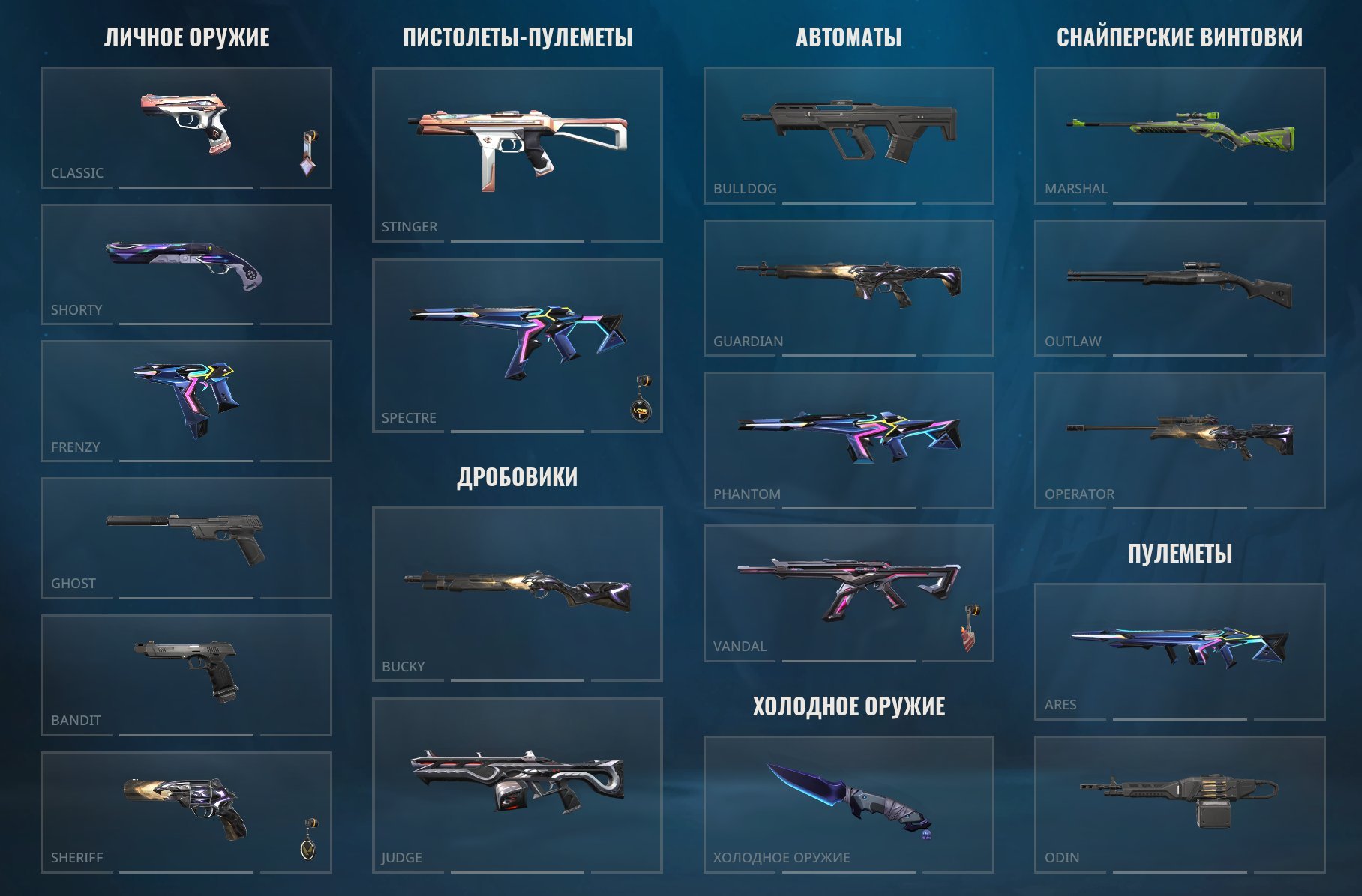 №91🏆🟥OMENA KNIFE+4🧿VANDAL FLOWER,NEW VANDAL,REAPER+6🧿LOTS OF SKINS🏆🟥rent 6 hours, Rent, Silver 1, Agents: 29, Skins: 70
