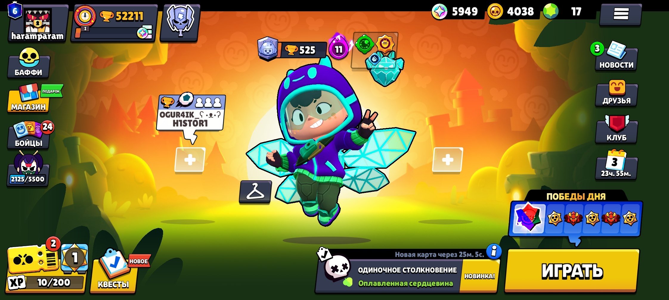 46 макс бойцов, trophies 52400, brawlers 95, primes 6