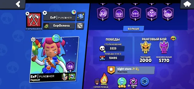 🌟Rare account🌟🎀Kung Fu Brock🎀Calavera Piper🎀Aqua Biker Jackie 🎀Old BP with Ash✨36 - 11 power✨, 66451 trophies, 106 brawlers, 19 primes