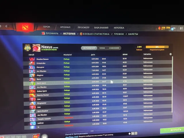 «Héros 5» main pool, haute courtoisie/loyauté, Vente, 3000 MMR, 12000 loyauté, 12000 courtoisie, 950 matchs, 912 heures