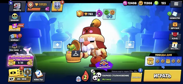 🔥 BRAWL STARS ACCOUNT, 51K CUPS, 103 BRAWLERS, 15 PRIMES, 291 SKINS 🔥, 51125 cups, 103 brawlers, 15 primes