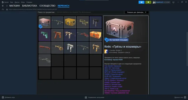 Account 6-7 weeks old, has skins, played 79.5 hours, balance 2.05 euros, region Germany, level 18 in CS2, Sale, With inventory, Has PRIME, Competitive