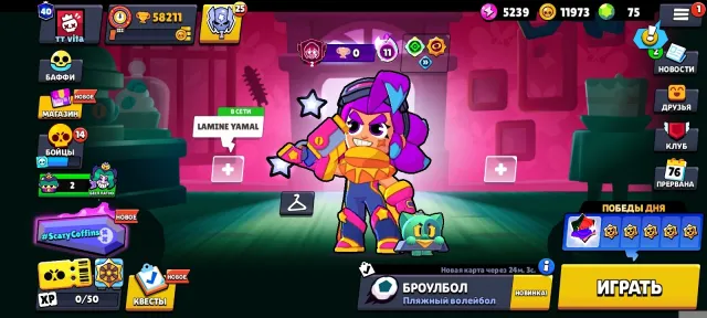 🏆58k CUPS🏆 🥊2024 YEAR🥊21 2 PRIME🥊BUNCH OF SKINS🥊, 60000 cups, 86 brawlers, 40 primes