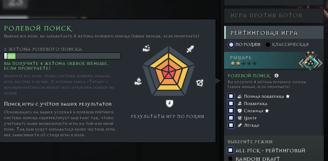 🍇ACCOUNT CRUSADER II 🍇🍆1800 MMR🍆🌌GOOD CHOISE🌌💜Mainpool 💜, Sale, 1787 MMR, 3466 Behavior score, 3466 вежливости, 322 games, 271 hours