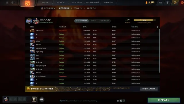 Verkaufe Hauptaccount, Verkauf, 4177 MMR, 11050 Ehrlichkeit, 10402 Höflichkeit, 2623 Spiele, 2530 Stunden