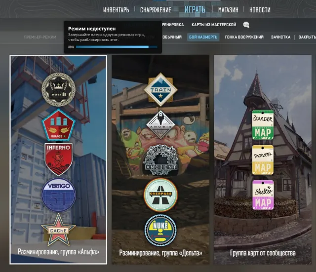🟡💜CS2 PRIME💜ЛИМИТ 5 $ CНЯТ💜2 МЕДАЛИ Монета за 5 и Global Offensive💜 ИГР НА 5К💜, Продажа, Инвентарь пуст, Есть PRIME