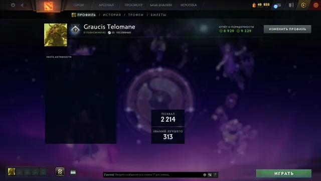 Ex-Top 939 EU (~8000 MMR) | Native first email | Honesty 9300+, Sale, 9329 honesty, 8929 politeness, 2198 matches, 4300 hours