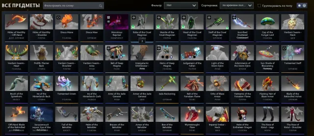 Account with an Inscribed Shattered Greatsword and many other skins, Sale, 2000 MMR, 10000 Behavior score, 10000 вежливости, 1000 games, 1000 hours