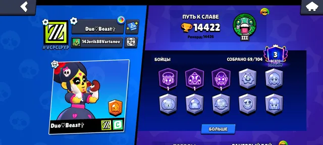 💥Account 14442 cup💥🪷 Calavera Piper🪷+ 🥇Season 7 BP (Surfer Carl and Bad Boy Buzz)🥇2021🥇, trophies 14442, brawlers 69, primes 3